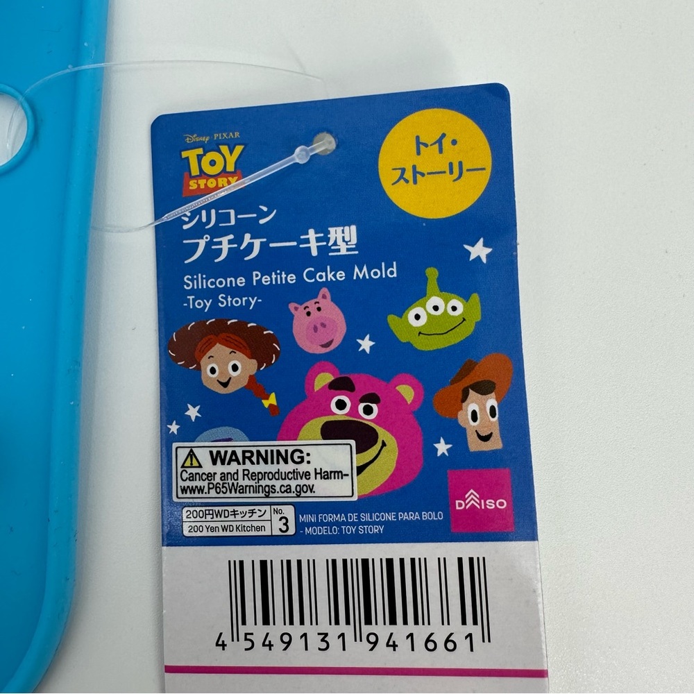 New Daiso Toy Story Silicone Petite Cake Chocolate Ice Mold - Picture 6 of 6